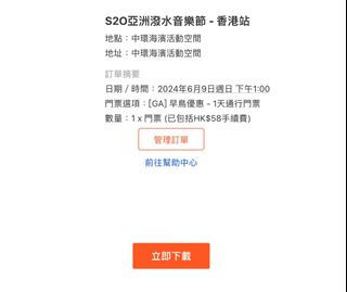 （分類：）位於 。 由 anson50198 提交（商品編號 1306943316，圖片 1）。簡介： 。