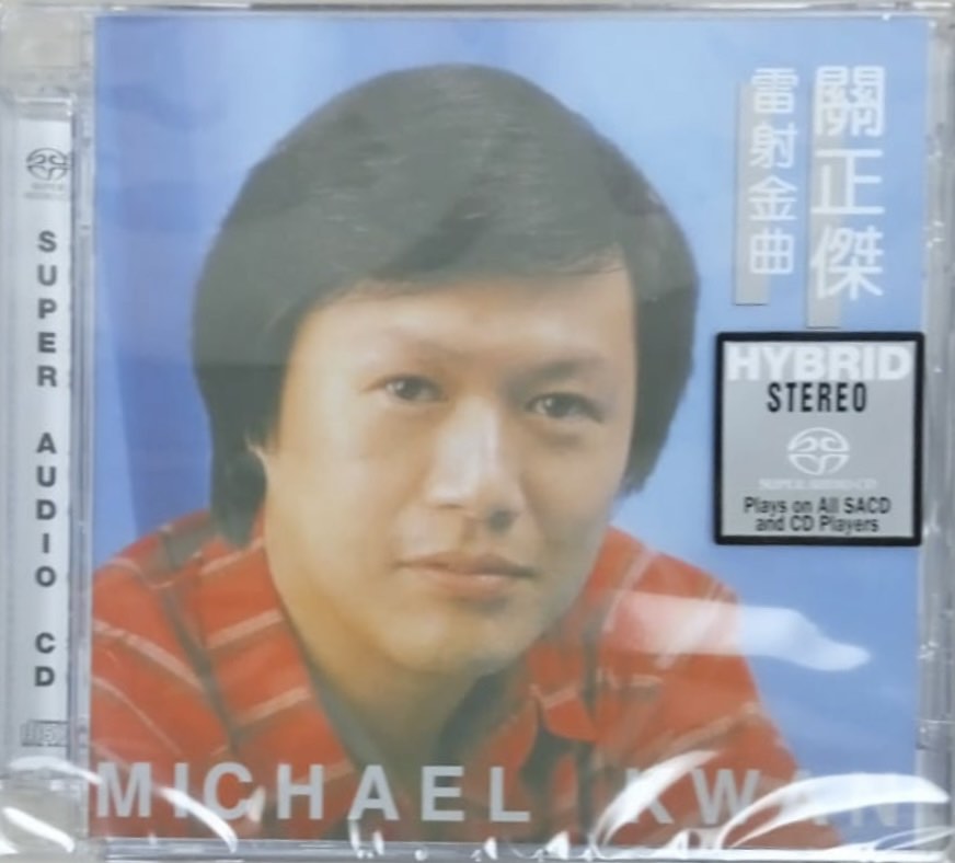 關正傑(雷射金曲)SACD, 興趣及遊戲, 音樂、樂器 & 配件, 音樂與媒體 - CD 及 DVD - Carousell