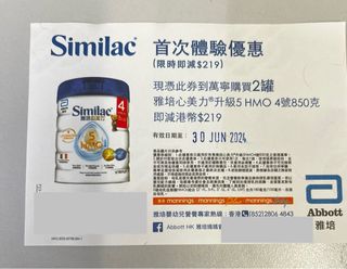 （分類：）位於 。 由 benanabeno 提交（商品編號 1306939033，圖片 1）。簡介： 。