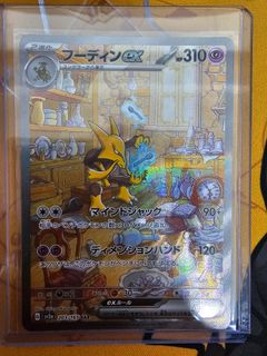 (Category: ) located in . Submitted by tuckxian (Listing ID 1306964409, Image 1). Description: .
