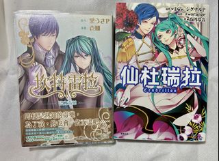 （分類：）位於 。 由 fallpage95 提交（商品編號 1306920464，圖片 1）。簡介： 。