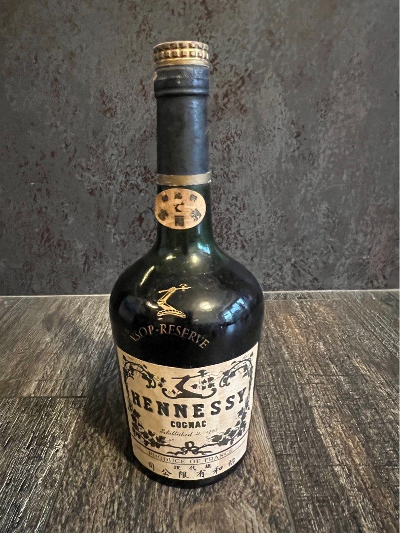 Hennessy VSOP Reserve コニャック Hennessy V.S.O.P. Reserve