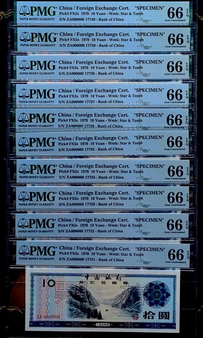 1979 China Foreign Exchange Certificate 10 Yuan Specimen (Stars