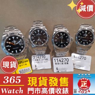 （分類：）位於 。 由 365watch 提交（商品編號 1307165420，圖片 1）。簡介： 。