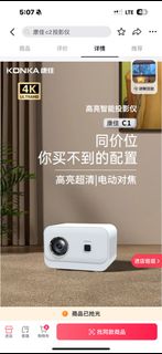 （分類：）位於 。 由 siuyuu666 提交（商品編號 1307143859，圖片 1）。簡介： 。