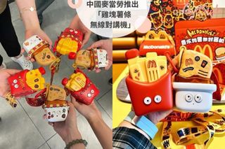 （分類：）位於 。 由 emilyyingb 提交（商品編號 1307117417，圖片 1）。簡介： 。