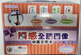（分類：）位於 。 由 cc.aa 提交（商品編號 1307062358，圖片 1）。簡介： 。