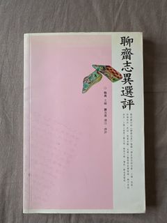 （分類：）位於 。 由 dazzling._.white 提交（商品編號 1307138875，圖片 1）。簡介： 。