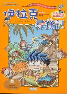 （分類：）位於 。 由 rel42142411646 提交（商品編號 1307210539，圖片 1）。簡介： 。