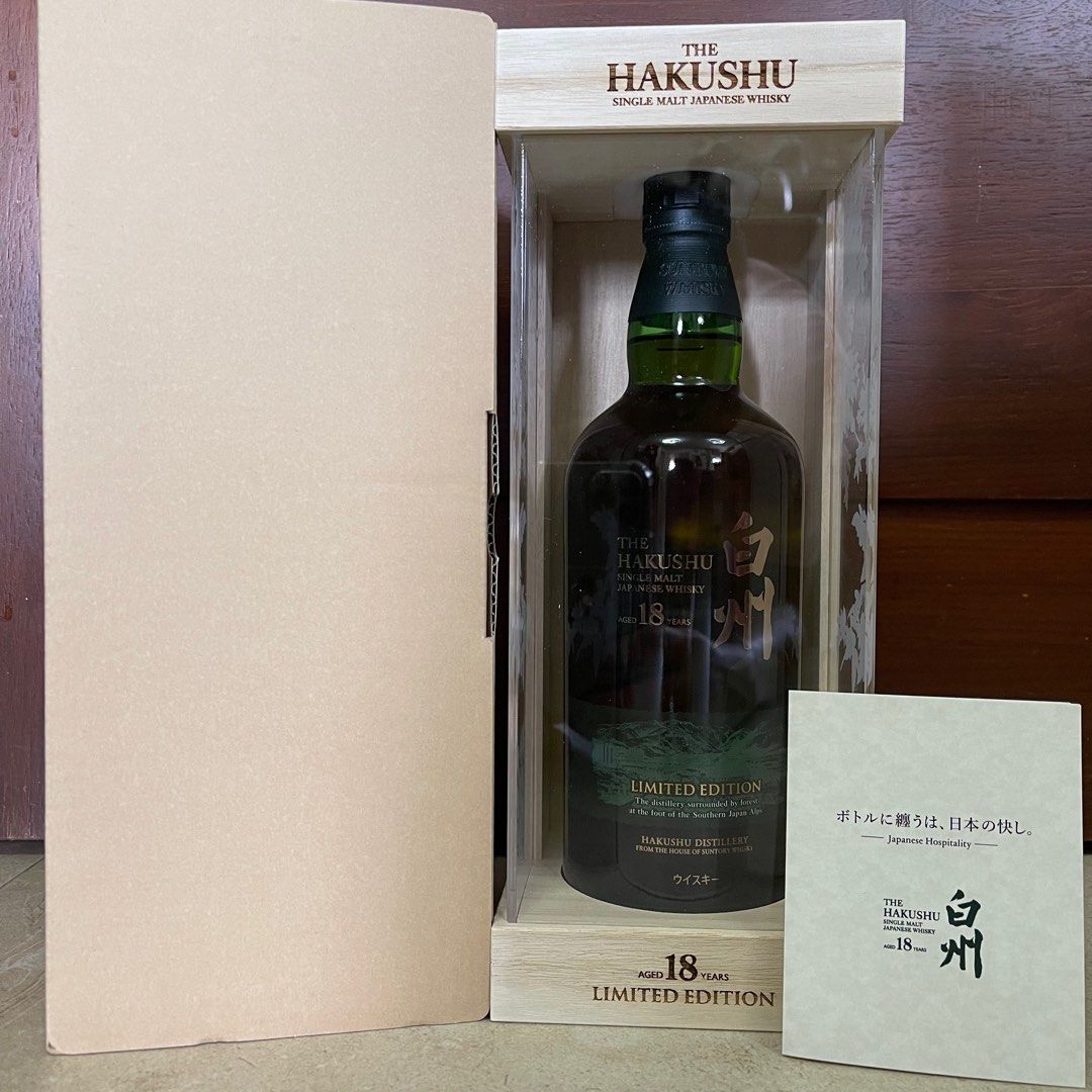 日本威士忌-白州18年威士忌700ml(Limited Edition), 嘢食& 嘢飲, 酒精 