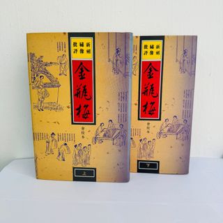 （分類：）位於 。 由 lovebookshare 提交（商品編號 1307083164，圖片 1）。簡介： 。