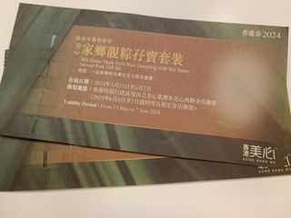 （分類：）位於 。 由 issactong 提交（商品編號 1307108215，圖片 1）。簡介： 。
