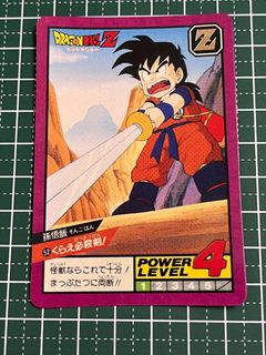 （分類：）位於 。 由 brolypowermax 提交（商品編號 1307149586，圖片 1）。簡介： 。