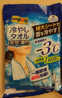 （分類：）位於 。 由 sato2301 提交（商品編號 1307217453，圖片 1）。簡介： 。