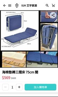 （分類：）位於 。 由 tomcat21314 提交（商品編號 1307088352，圖片 1）。簡介： 。