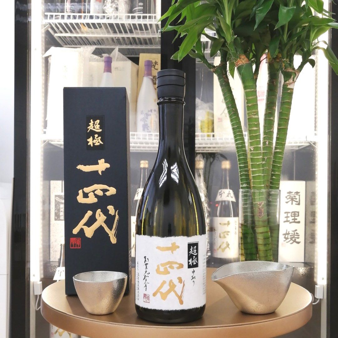 日本酒1800ml×2本セット⑪ 十四代 中取り 超極 （寿司処かぐら on X: