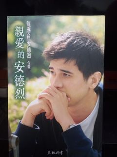 （分類：）位於 。 由 ilrsxjstr 提交（商品編號 1307151186，圖片 1）。簡介： 。