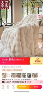 （分類：）位於 。 由 harkz 提交（商品編號 1307092551，圖片 1）。簡介： 。