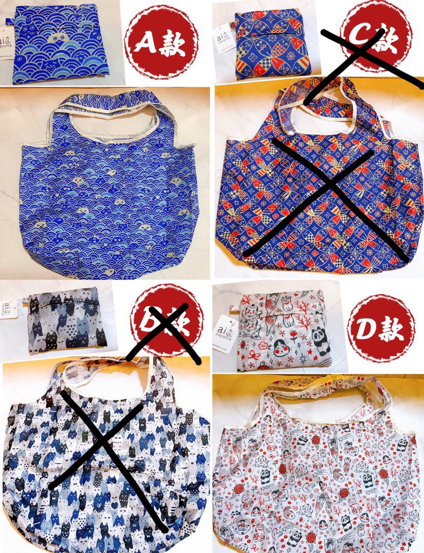 蝕本清貨❤️日本設計師自家品牌ai sayama環保袋♻️, 女裝, 手袋及銀包, Tote Bags - Carousell