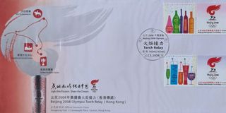 (Category: ) located in . Submitted by asia.stamps.2020 (Listing ID 1307118916, Image 1). Description: .