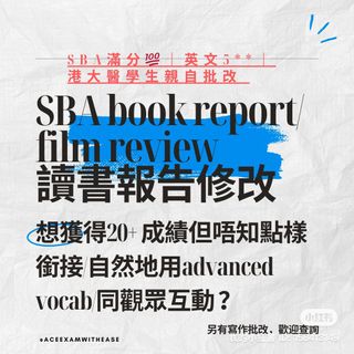 （分類：）位於 。 由 aceexamnotes 提交（商品編號 1307076013，圖片 1）。簡介： 。
