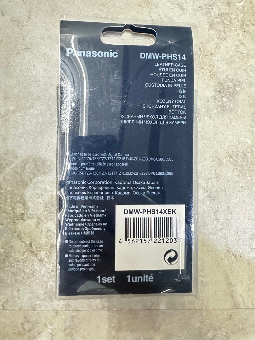LUMIX Leather Camera Case (Category: Camera Bags & Carriers) located in Quezon City. Submitted by 18john (Listing ID 1307149700, Image 2). Description: Brand New in Box.