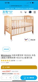 （分類：）位於 。 由 fishgift 提交（商品編號 1307146247，圖片 1）。簡介： 。