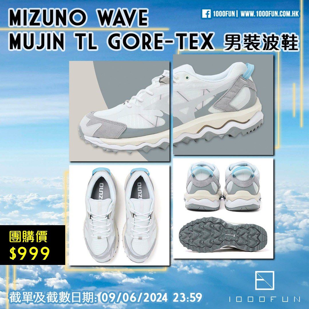 MIZUNO Wave Mujin TL GORE TEX Carousell