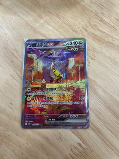 （分類：）位於 。 由 leehan_fish 提交（商品編號 1307144136，圖片 1）。簡介： 。