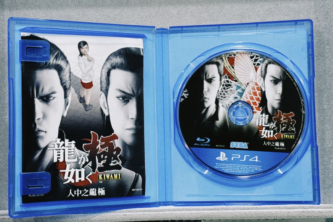 PS4 / PS5 遊戲 人中之龍極 中文版 日本黑道遊戲 人中之龍系列 人中之龍 極 人中之龍1 遊戲片 台東電玩, 電玩遊戲相關, 電玩 ...