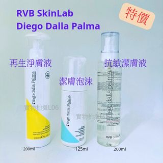 （分類：）位於 。 由 ahsaskincare 提交（商品編號 253784566，圖片 1）。簡介： 。