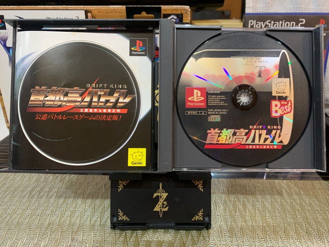 Shutokou Battle Drift King PS1 Playstation 1 Japan Import Racing Game ...