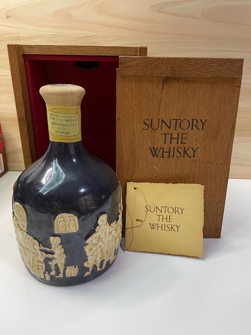 SUNTORY THE WHISKY サントリー ザ ウイスキー 760ml 43% 古酒