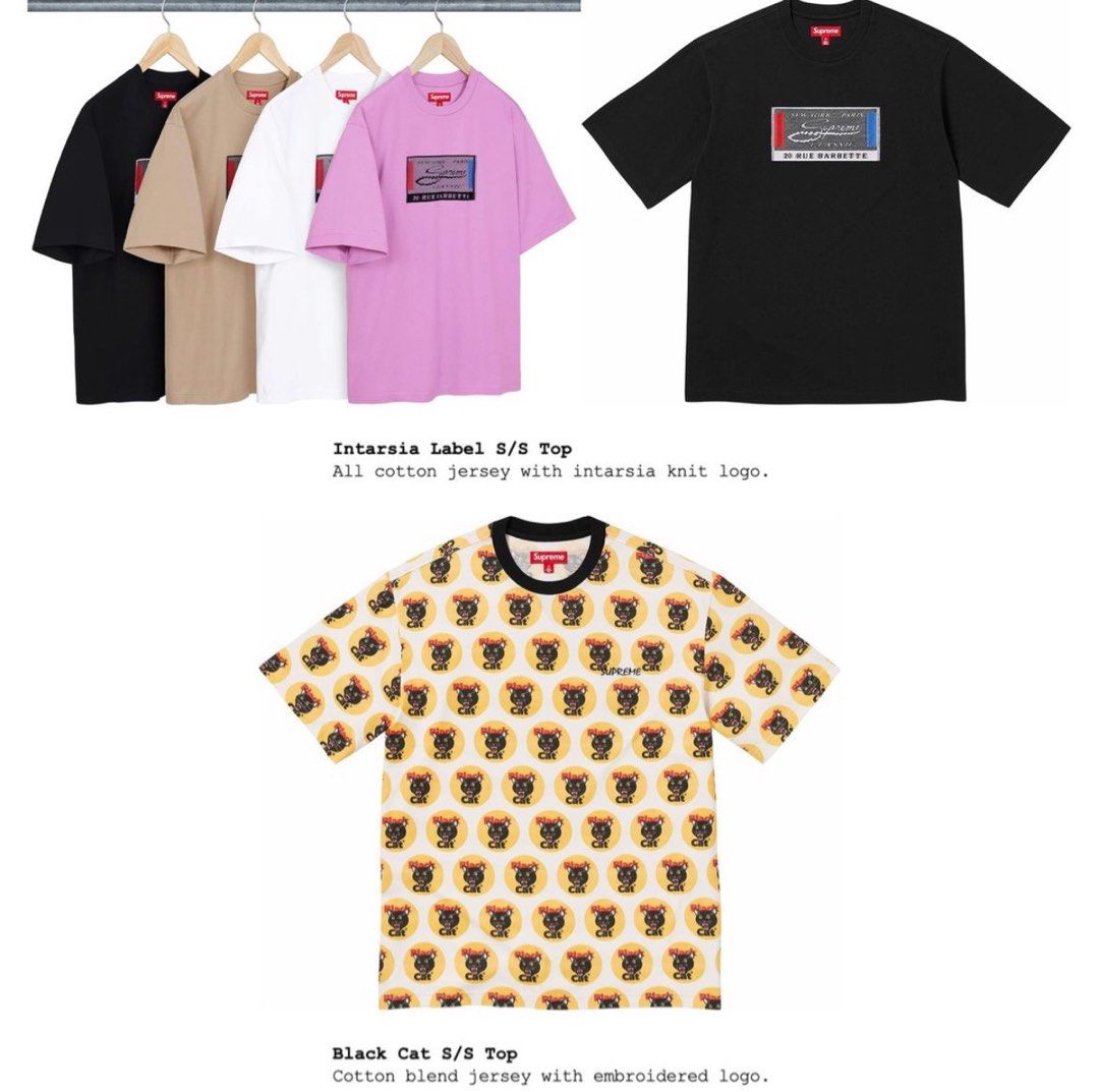 Supreme Week 17 New Pieces and Items