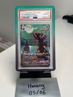 (Category: ) located in . Submitted by Poke.haunter (Listing ID 1307110057, Image 1). Description: .