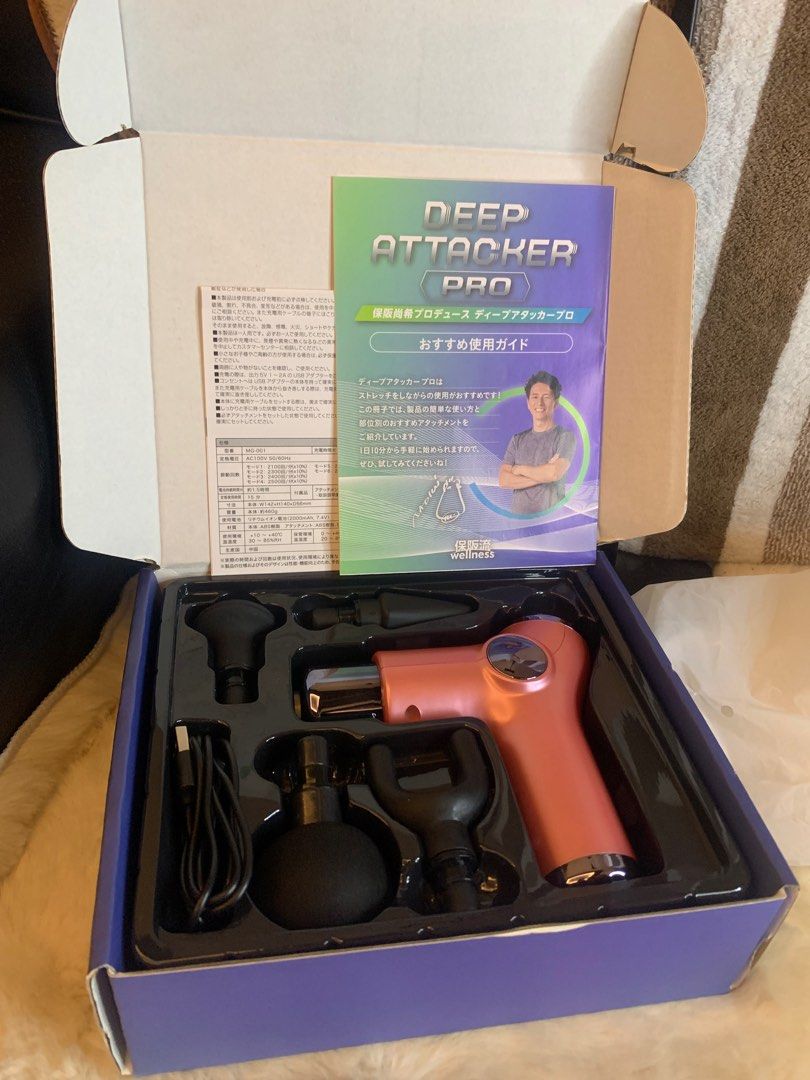 Wellness Japan deep attacker pro (Category: Massage Devices) located in Cabanatuan. Submitted by mjluxxejapan (Listing ID 1307151052, Image 1). Description: No lp pls!Heavy duty materials,for body massage/theraphy massage device,andami kasama s box.rechargeable.all details posted.u can also google for better references.