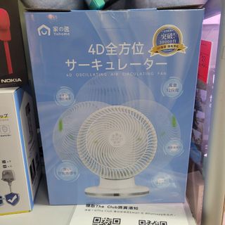 （分類：）位於 。 由 mobicares 提交（商品編號 1307143029，圖片 1）。簡介： 。