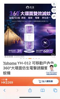 （分類：）位於 。 由 kakitwilson 提交（商品編號 1307165683，圖片 1）。簡介： 。