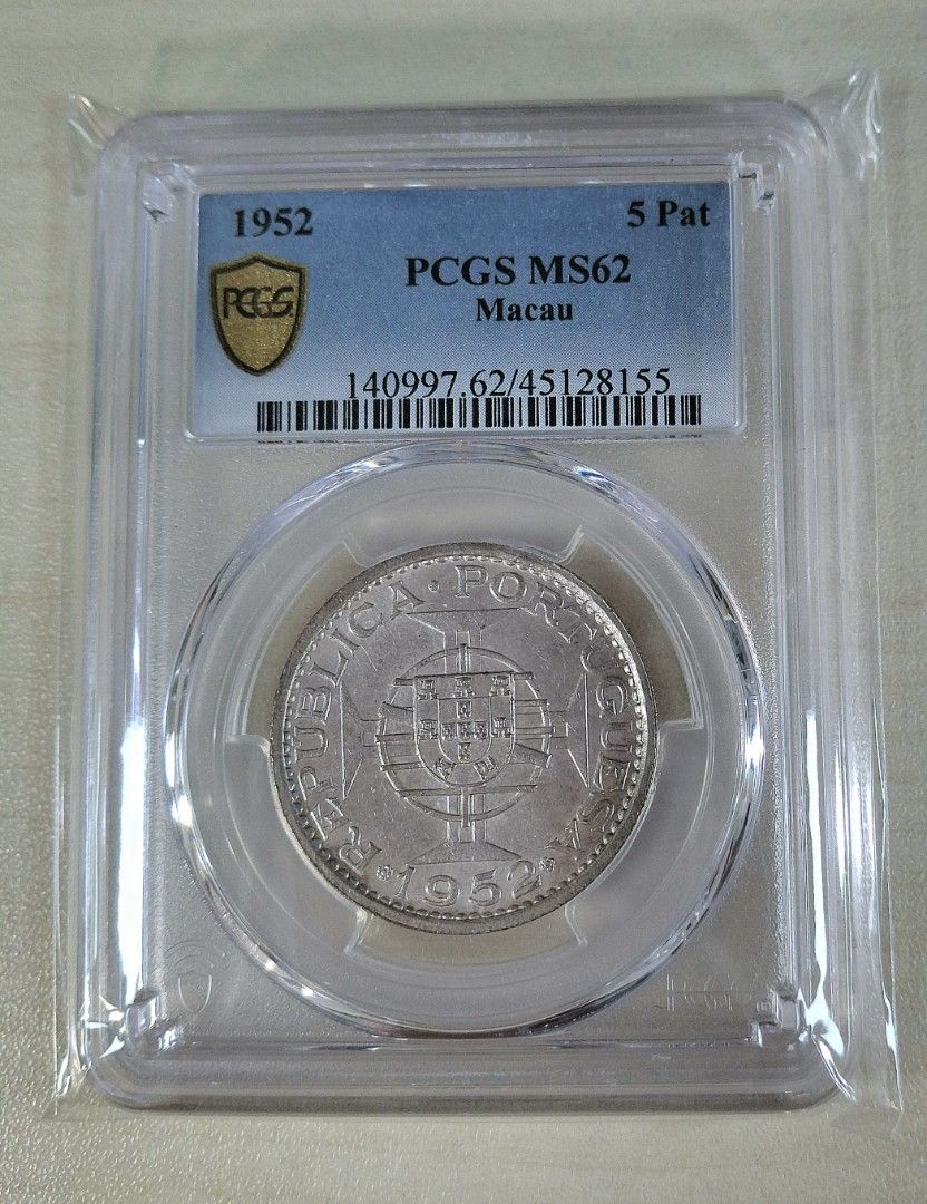 1952年澳門伍圓，PCGS MS 62高分靚品相，澳門5蚊硬幣，葡國, 興趣及遊戲, 收藏品及紀念品, 錢幣- Carousell
