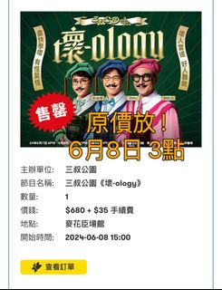 （分類：）位於 。 由 koezzzz 提交（商品編號 1307328572，圖片 1）。簡介： 。