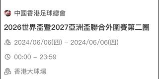 （分類：）位於 。 由 elsdonting 提交（商品編號 1307289683，圖片 1）。簡介： 。
