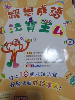 （分類：）位於 。 由 kw879 提交（商品編號 1307335063，圖片 1）。簡介： 。