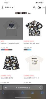 （分類：）位於 。 由 heysoooay 提交（商品編號 1307320807，圖片 1）。簡介： 。