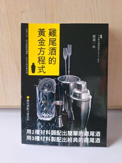 （分類：）位於 。 由 fafa.l 提交（商品編號 1307252425，圖片 1）。簡介： 。