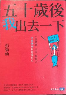 （分類：）位於 。 由 KittyTsang 提交（商品編號 1307285110，圖片 1）。簡介： 。