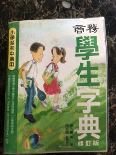 （分類：）位於 。 由 cc2266 提交（商品編號 1307298130，圖片 1）。簡介： 。