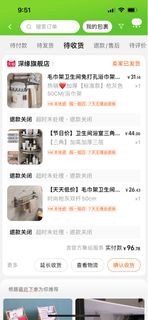 （分類：）位於 。 由 wisedeer.d9fcde 提交（商品編號 1307301737，圖片 1）。簡介： 。