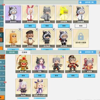 （分類：）位於 。 由 s90571lt 提交（商品編號 1307328098，圖片 1）。簡介： 。