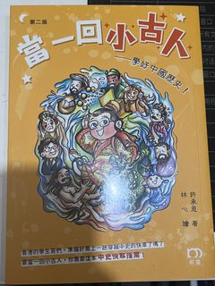 （分類：）位於 。 由 KTtamm 提交（商品編號 1307345076，圖片 1）。簡介： 。