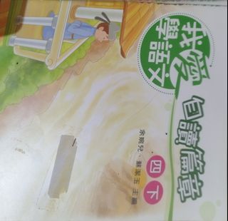 （分類：）位於 。 由 wcwch 提交（商品編號 1307346478，圖片 1）。簡介： 。